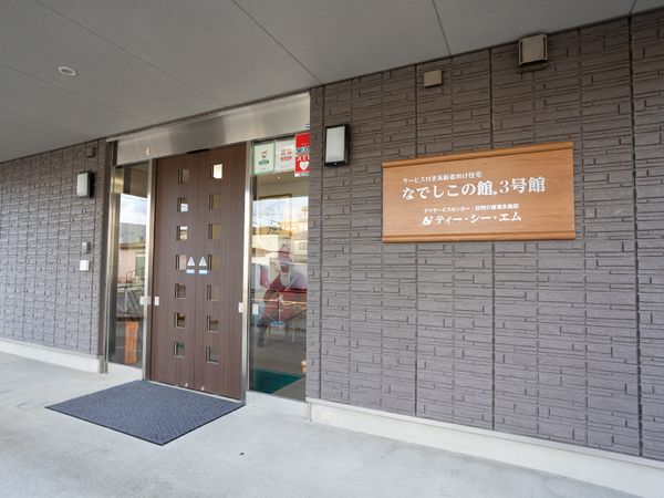 入口ドアと看板