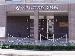 清潔なエントランスの外観