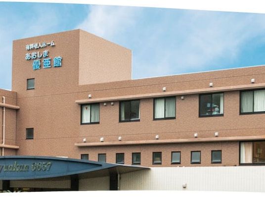 施設の外観  