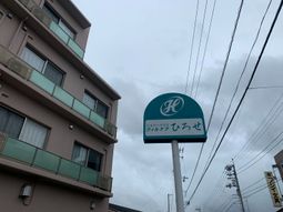 シルバーハウスの外観  