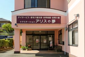 ピンクの建物のエントランス