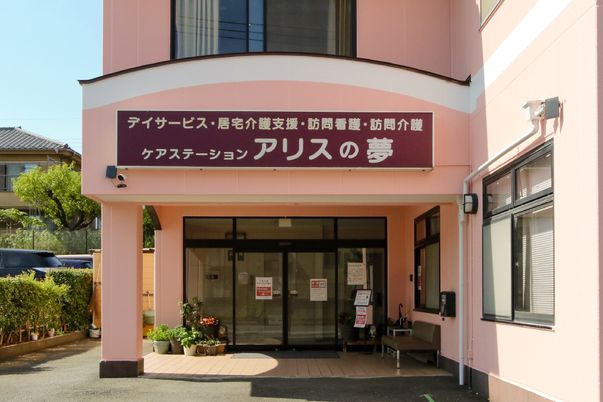 ピンクの建物のエントランス