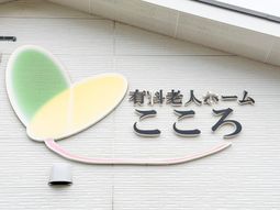看板の表示