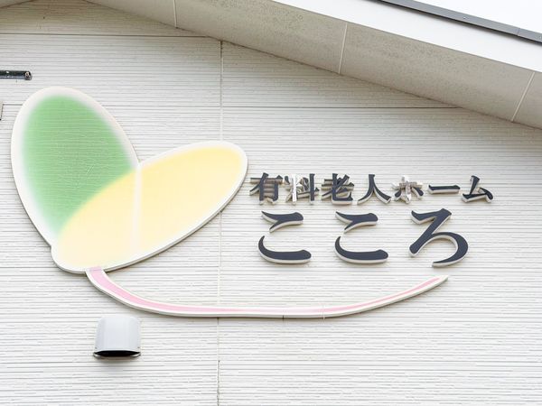 看板の表示