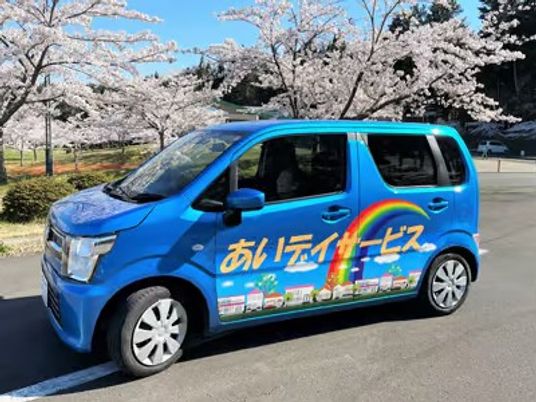 送迎車の外観  