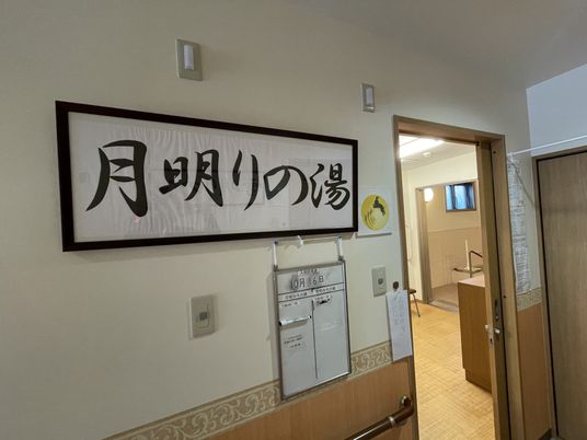 和やかな雰囲気の廊下