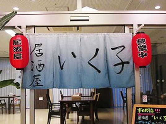 のれんのある食堂出入口  