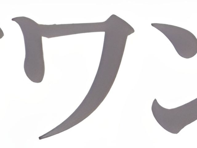 看板 看板 施設の名前が表示された看板です。鮮やかなロゴが印象的です。