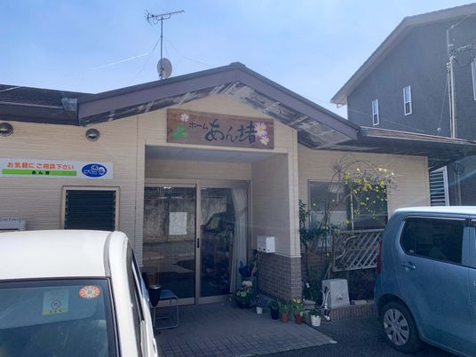あたたかみのある外観