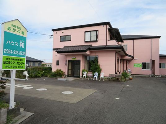 ピンクの外壁の建物