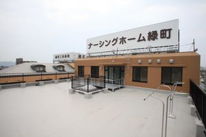 眺めの良い施設の屋上