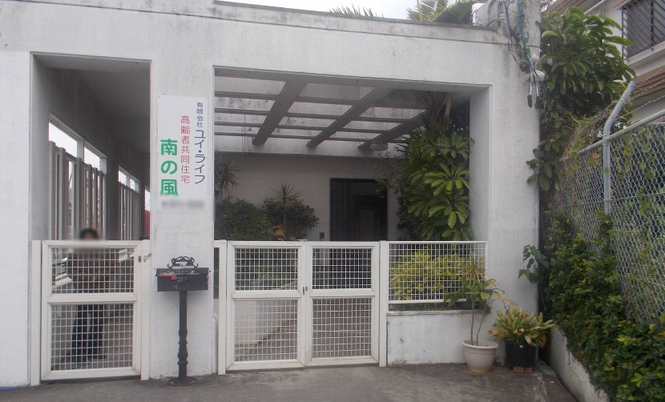 植物と門がある入口