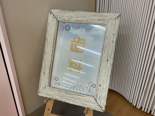 看板