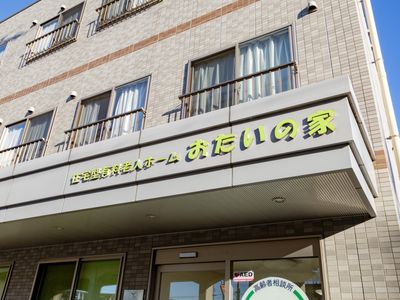 建物看板