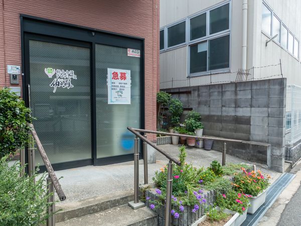 花壇ある入口  