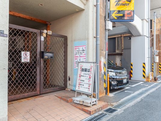 施設の入口と看板が見える外観  