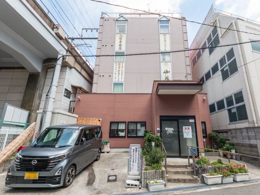 外観と車寄せの建物前  