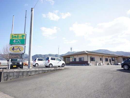 広々とした駐車場と建物