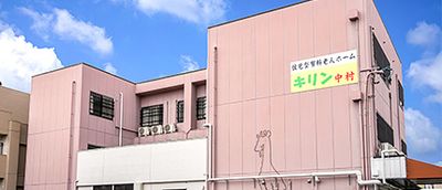 笑顔交わす介護の現場