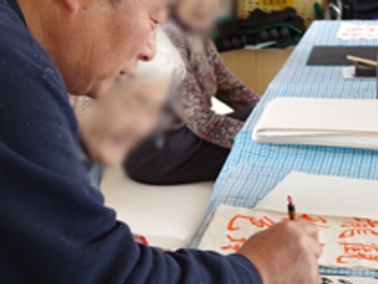 和やかな書道の場面