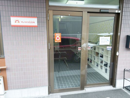 施設のエントランス