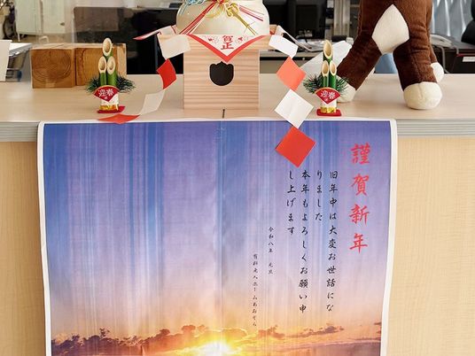 新年の掲示がある受付  