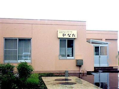 施設外観と看板