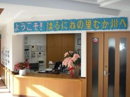 受付の明るい笑顔フロント