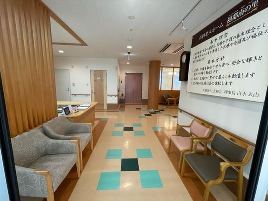ゆったりとした待合室