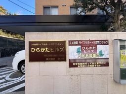 看板付きの外観