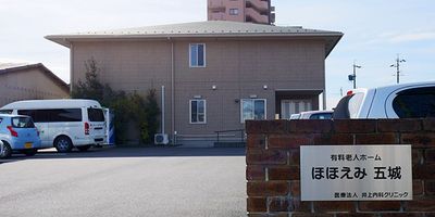 ゆとりの外観