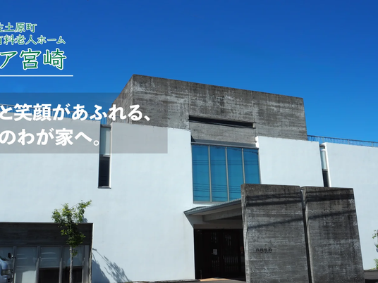 外観のモダンな建物  