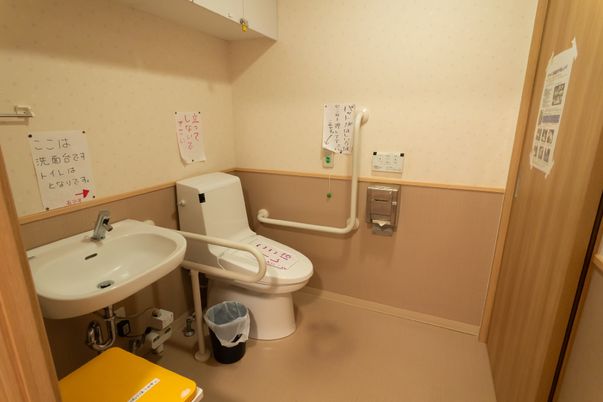 バリアフリー設計のトイレ