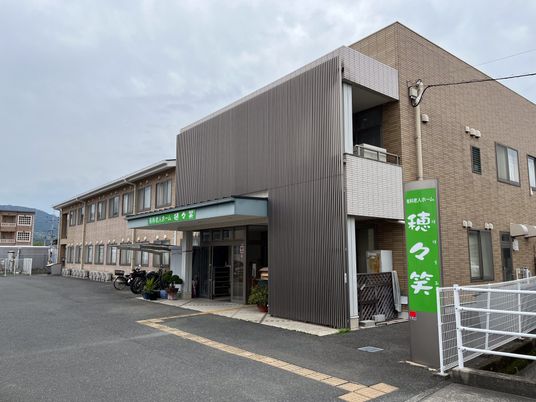 穏やかな雰囲気の外観