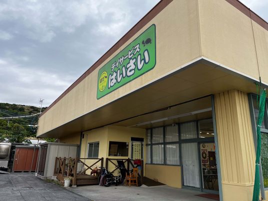 看板のある建物外観