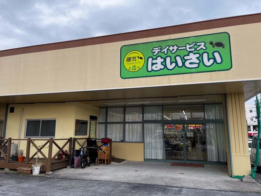 看板のある建物の外観  