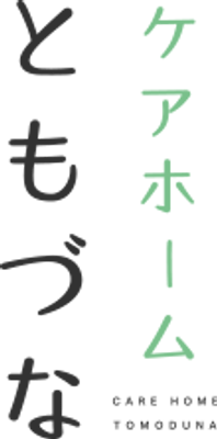外観の看板