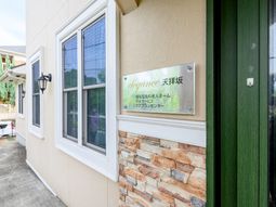 エントランスの看板
