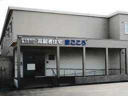 建物正面の外観