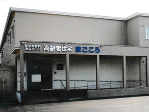 明るく清潔な外観