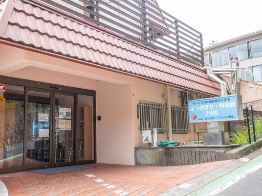 サービス付き高齢者向け住宅の外観  