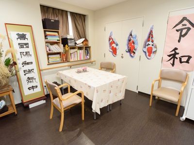 居心地の良い休憩室