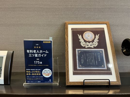 賞状とガイドの展示
