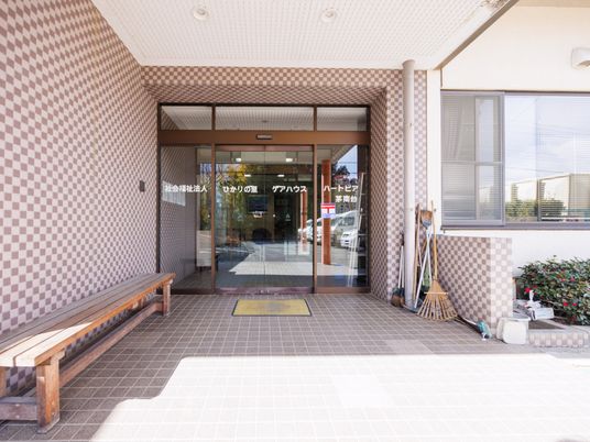 施設入口の様子