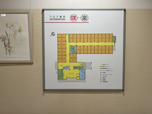 案内図とアートの壁面