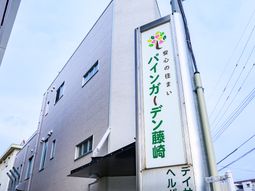 清潔感のある建物外観