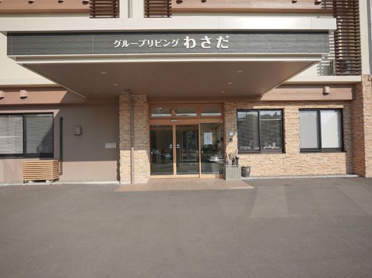 清潔な施設のエントランス