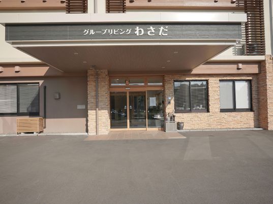 清潔な施設のエントランス