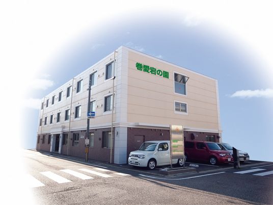 清潔感ある建物の外観