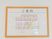 施設案内図